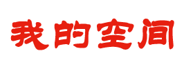 东山县娱乐网